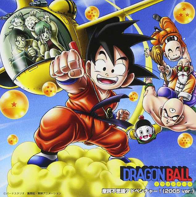 Serie Dragon Ball Latino