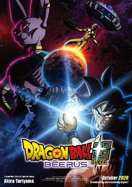 Poster oficial de Dragon Ball Super Beerus en español latino HD serie completa